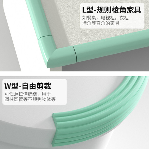Children's safety guard strip, kindergarten safety anti-collision strip, table edge, wall corner, balcony, coffee table anti-collision safety guard strip