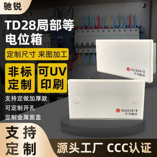 TD28�ֲ����λ��LEB�����Y�����䶨�ư��b���b�S�~�����