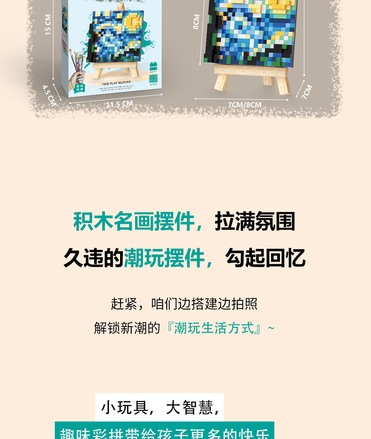 6712-6713微信海报-拷贝_12