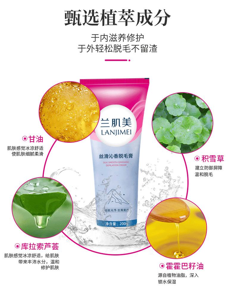 详情_04 拷贝.png