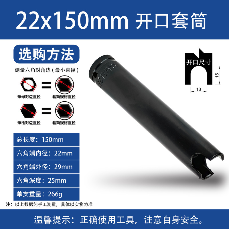 風砲スリーブ1/2電動レンチスリーブ8-32架子木工六角風砲スリーブヘッド|undefined