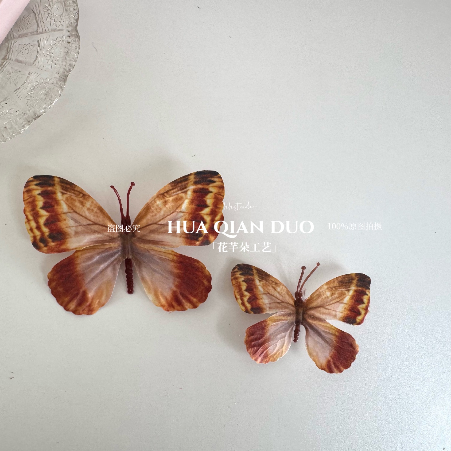 8번(기본 크기는 혼합 크기, 지정된 크기는 비고)