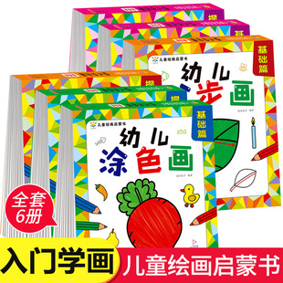 �L�������׃��Tɫ�����ֲ��W���A�݉Tɫ���B����2-6�q�����T�f��
