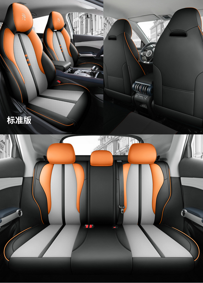 Suitable for Byd Yuan Plus Car Seat Cover, Four-Season Universal Seat Cushion, Fully Surrounded Car Cushion, Breathable Leather Seat Cover