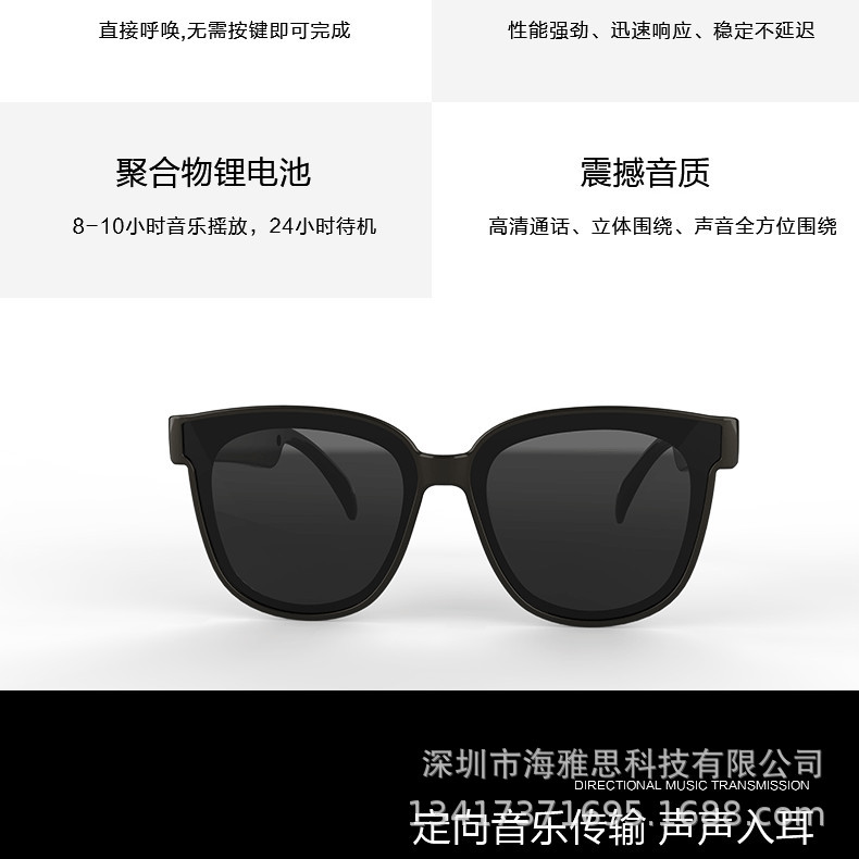 new pattern intelligence Bluetooth glasses Sunglasses Sunglasses TWS 5.0 three-dimensional motion vehicle Phone Listen to the music