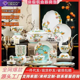 碗;碗碟盘套装;陶瓷餐具套装