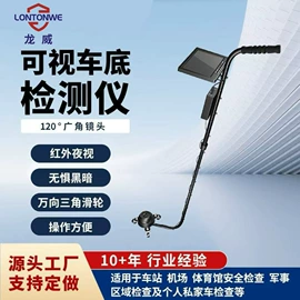 安检门;安检探测器;金属探测器