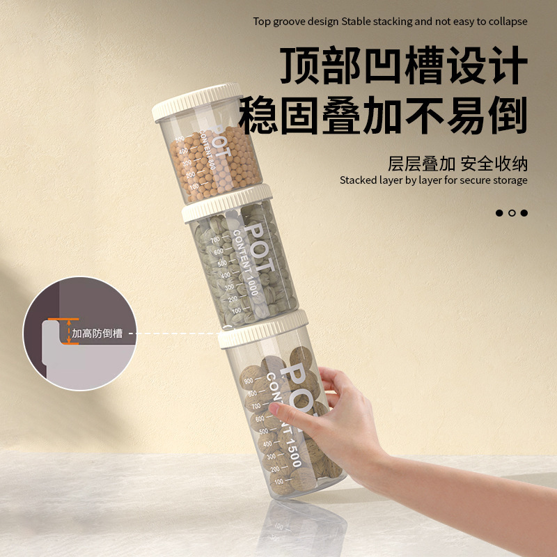 密封罐家用塑料密封罐零食防潮收纳罐厨房密封罐干香料收纳罐批发|undefined