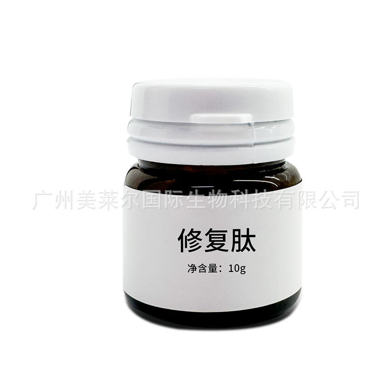 美容院点点霜点斑霜雀斑老年斑晒斑提取分解色素焕亮肌肤引流爆款|undefined