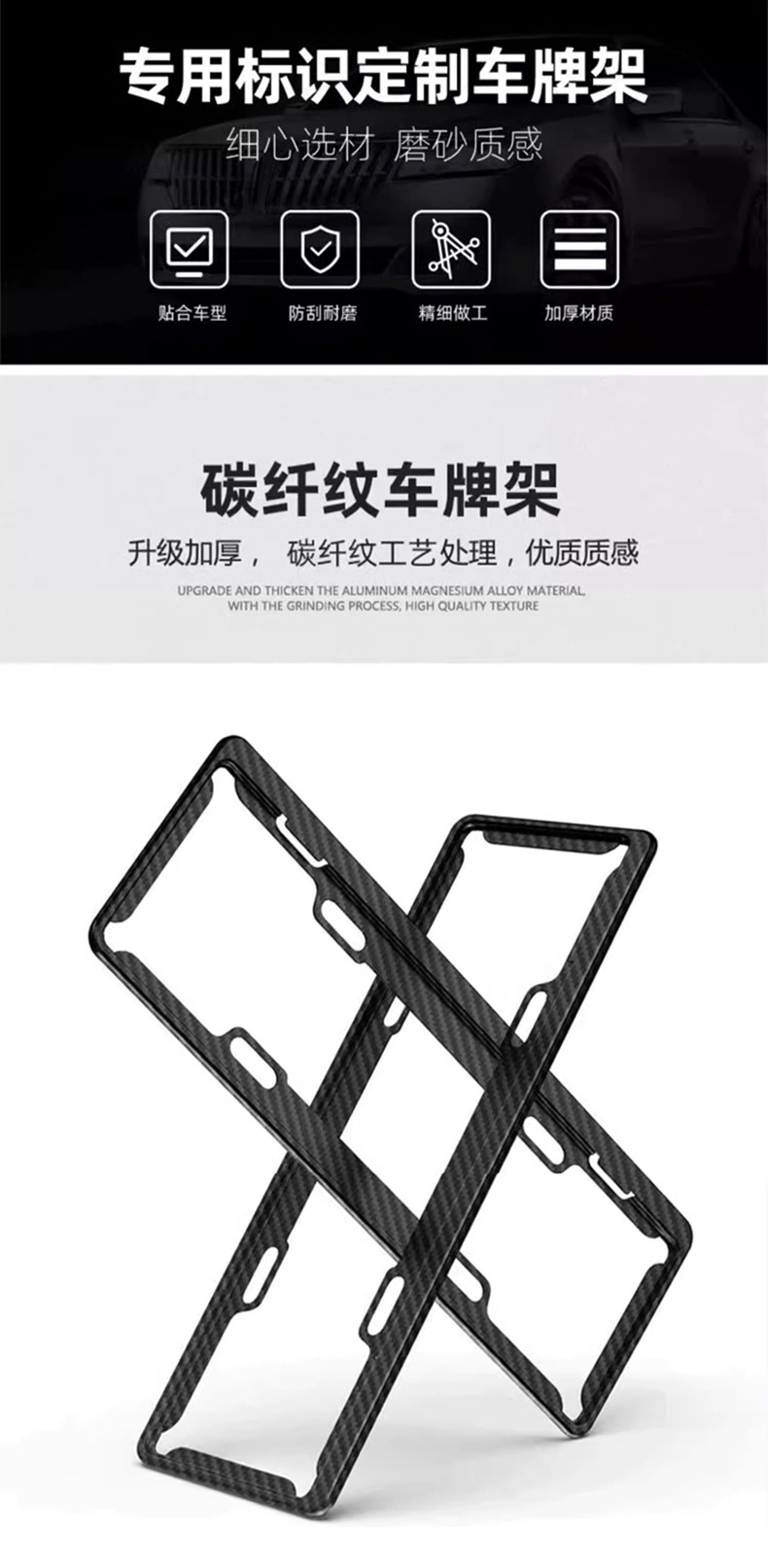 Wei Brand Vv6 Mocha New Energy License Plate Frame License Plate Frame Protection Frame Blue Plate Black Carbon Fiber Anti-Break Aluminum Alloy