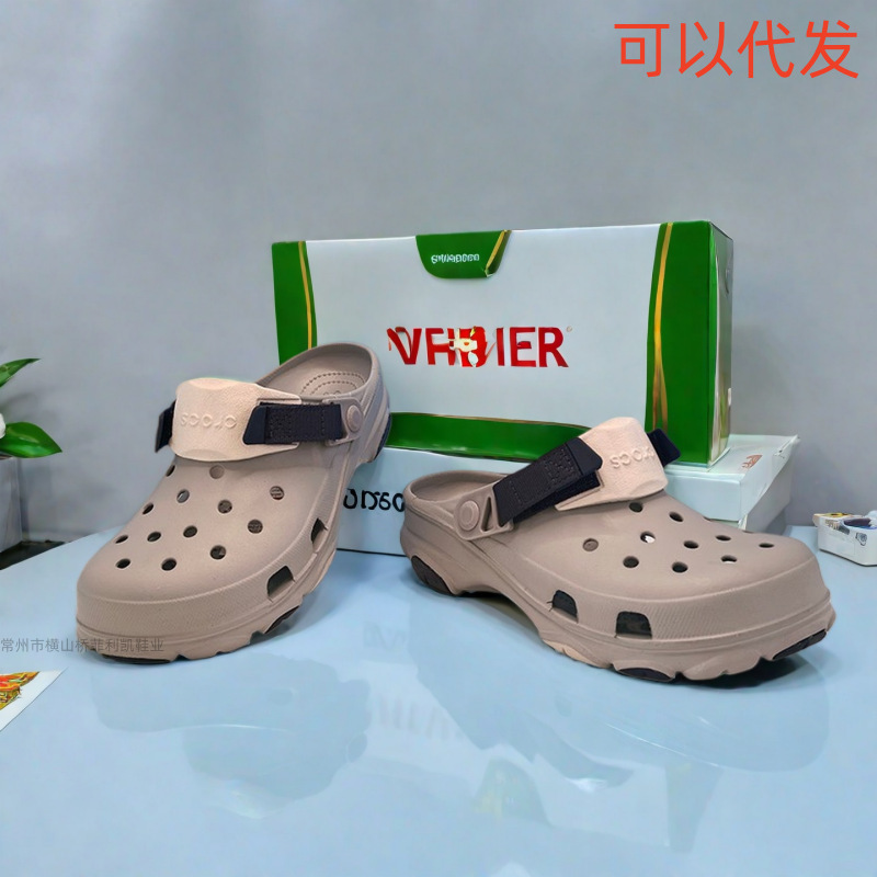 Original Croos Fashion Clogs for Men and Women, Versatile, Height-Increasing, Non-Slip Outdoor Beach Sandals with a Soft Feel