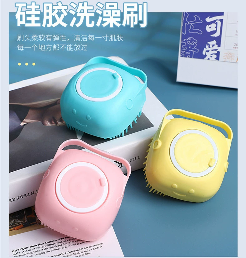 Силиконовая щетка для ванны Артефакт ванны Щетка для ванны Детская щетка для растирания Мягкая щетка Массажная щетка Креативная жидкость
