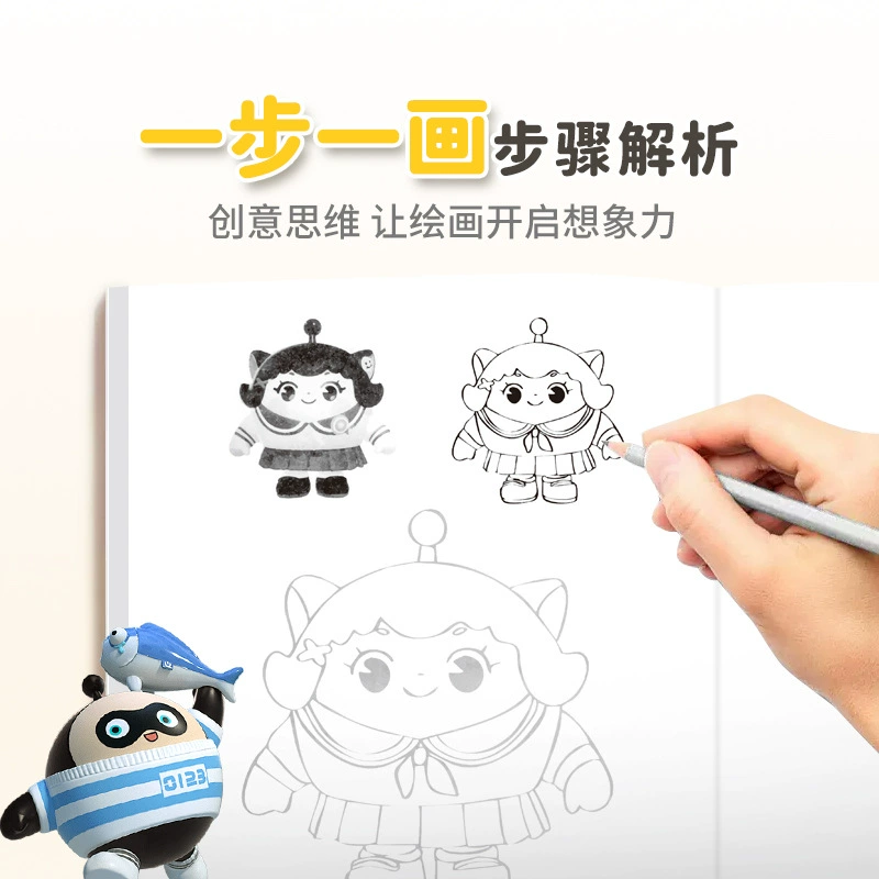 [【Заводскаяdirect】 Новая коллекция крафт бумаги для вечеринок раскрашивающий набор, карикатурные эскизы, детский начинающий]