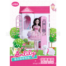 安丽莉儿童娃娃梦想家园玩具过家家公主女孩换装梳妆卧室礼物套装