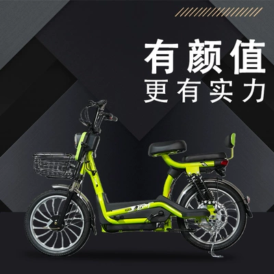 Diàndòngchē – Electric Bicycle Source Auto Parts and Accessories