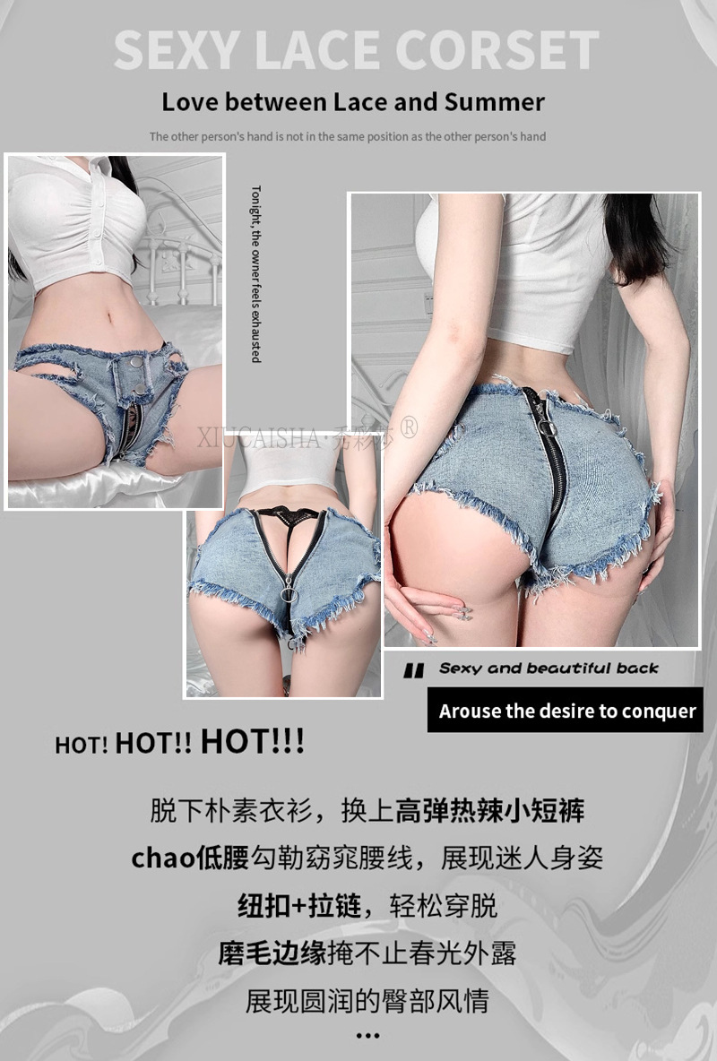 Xiuaisha Low-Waist Crotchless Intimate Briefs, Ripped Denim-Look Polyester, One Size Blue — detail image 4