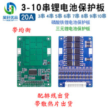 3-10����Ԫ�늳ر��o�������F䇱��oģ�K���^���20A�^��������