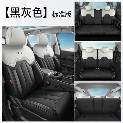 23-25 special seat covers: Modelə uyğun (Original) oturacaq örtükləri - black-and-gray-seven-seat-standard-version-jietu-x70-only