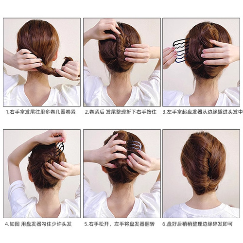 Lazy Person's Updo U-Shaped Hairpin for Women: Elegant, High-End Hair Comb to Secure Perfectly Styled Buns—Back-of-Head Hairpins & Headwear