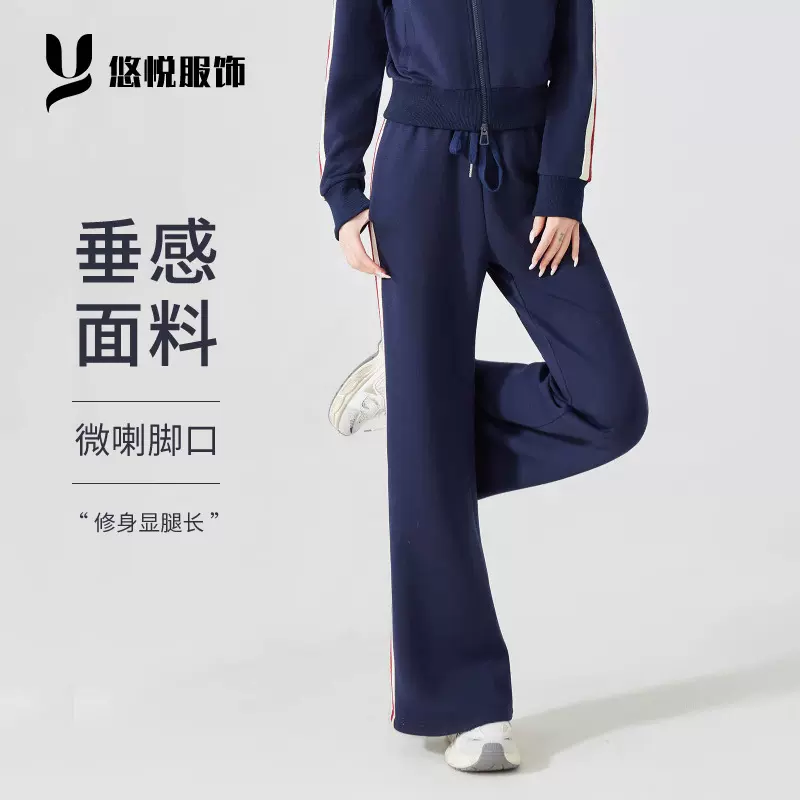 2025春秋修饰腿型设计款运动裤女高腰显瘦跑步健身运动阔腿裤女