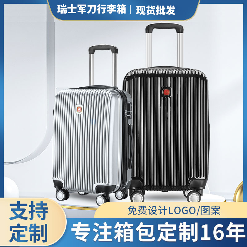 Customized wholesale luggage free design LOGO multifunctional suitcase 20 inch saber trolley case password box Customized wholesale luggage free design LOGO multifunctional suitcase 20 inch saber trolley case password box