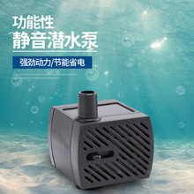 小水泵JN潜水泵鱼缸水泵工艺品水泵水族工艺品静音水泵水族过滤水