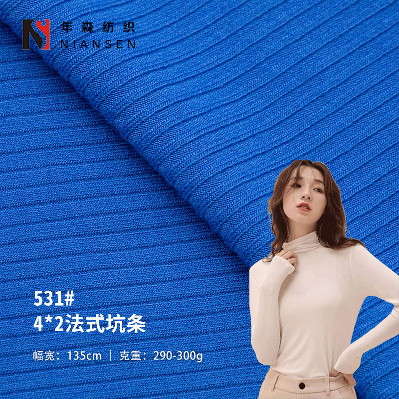 人棉罗纹针织面料 4*2 法式坑条 女装打底衫 T恤 弹力棉螺纹面料