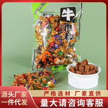 休闲风干牛肉干批发袋装250g零食麻辣沙嗲新鲜牛肉粒内蒙古风味