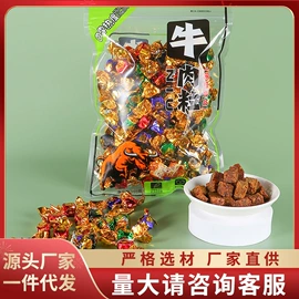 梅类;软糖;蓝莓干