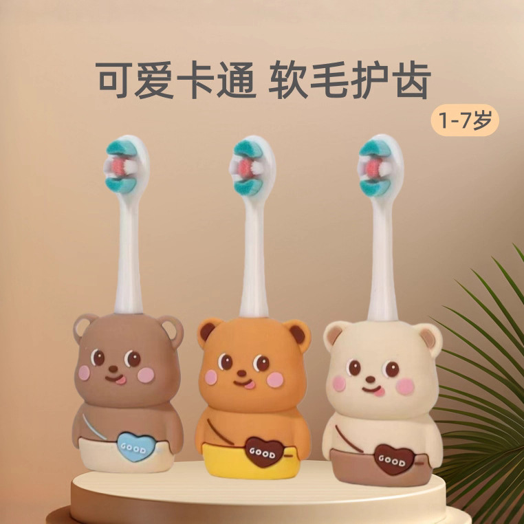 Children's Toothbrush 1-7 Years Old Soft Fine Hair Small Head Cartoon Butter Bear Baby Tooth Protection Cleaning Oral Cavity Manufacturer Wholesale