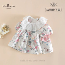 �¿�͸���H�wŮͯ���׃�A���ļ������r��Ů������߅ײɫ�r��