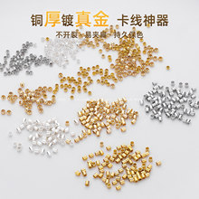 14K僽�λ�鶨λ���ֹ�diy����朴��鿨���̶���β���������