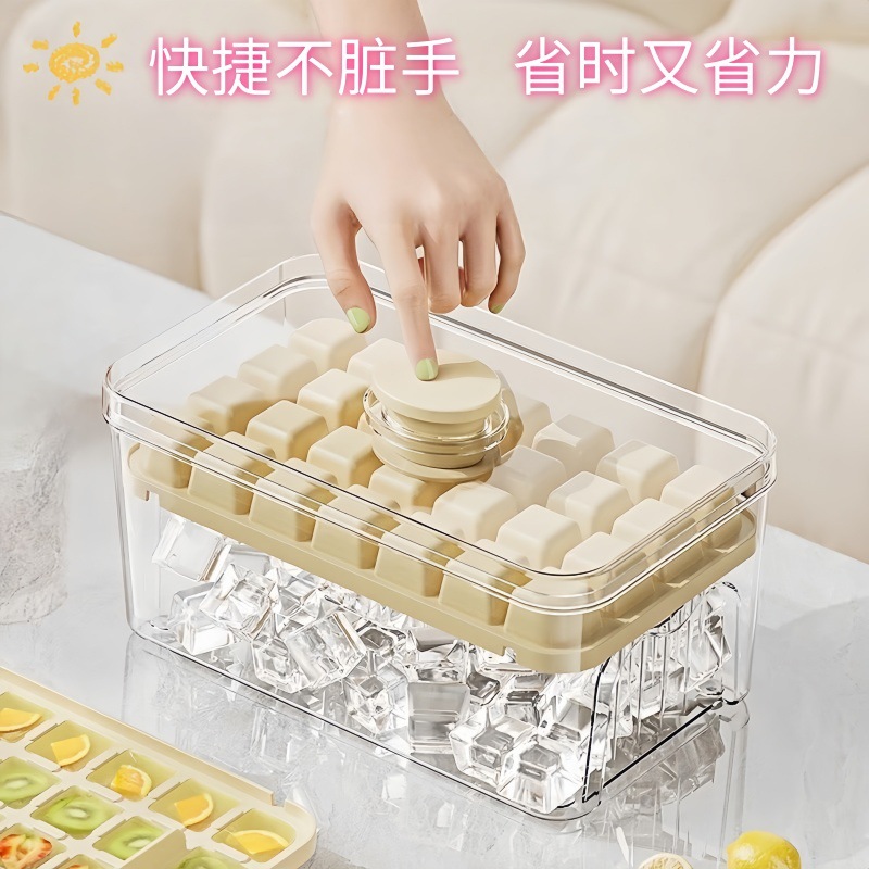 Ice tray frozen household model ice cube storage box push-type demoulding food-grade refrigerator ice making and freezing artifact ice tray 3