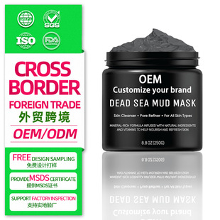 �羳��ʿ������Ĥ OEM�ӹ��o���o�wƷ�沿�坍�TĨȥ���^��Ĥ����