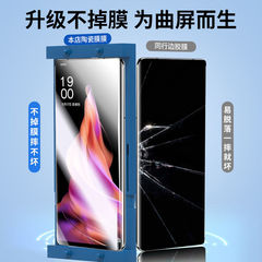 opporeno 11/10/9/8/7/6/5/4防窺鋼化膜pro陶瓷膜手機曲屏膜+適用
