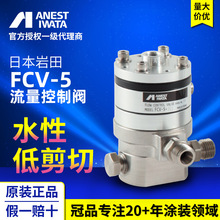 �ձ����� С���� �����Ըߡ���ճ�ԡ�ˮ�Ԍ���FCV-5 ���������y