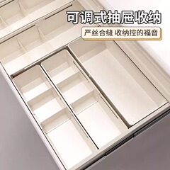引き出し収納分格伸縮整理ケース内蔵仕切り収納ケース化粧品口紅雑品分類整理ケース