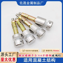 楼梯及配件;幕墙材料;家具五金