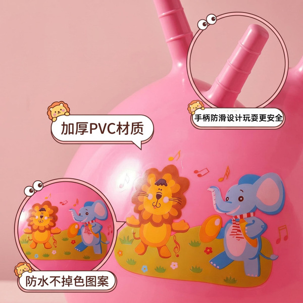 Inflatable sheep horn kick custom made wholesale Children's 45cm…