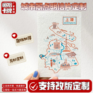 ӺĄ޼͹ӡƬ ӡˢοƬƱ