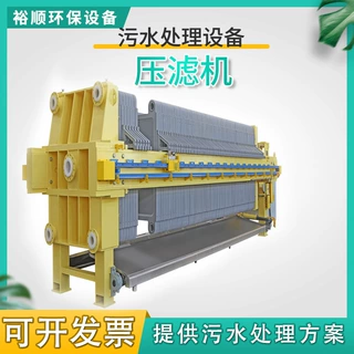 定制污泥脱水厢式压滤机洗沙洗煤打桩专用全自动板框高效过滤