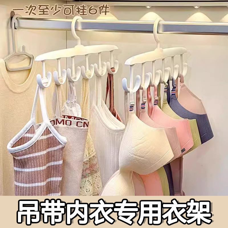 서스펜더 속옷 전용 랙 [화이트] (3개입)