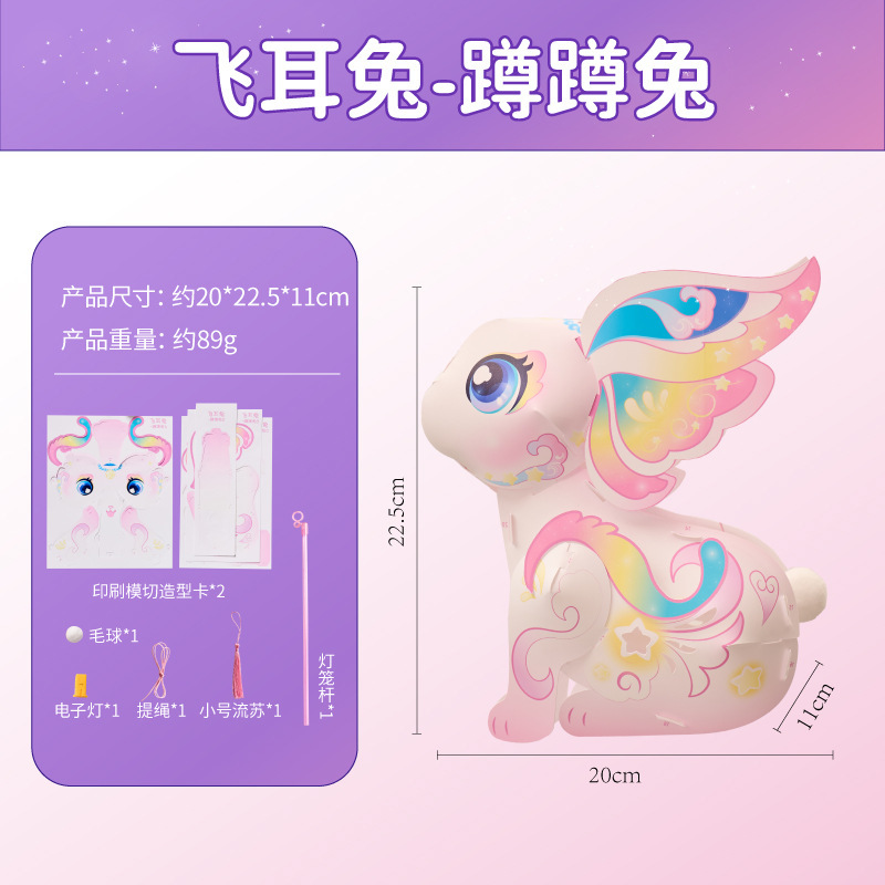 中秋節王満天魚提灯手作り DIY 子供材料パッケージ幼稚園鯉提灯新年|undefined