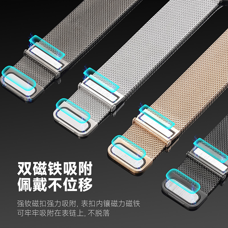 Aplicable a AppleWatch Correa de Milán de alta densidad al por mayor iWatch doble imán Apple Metal Belt Business image 3