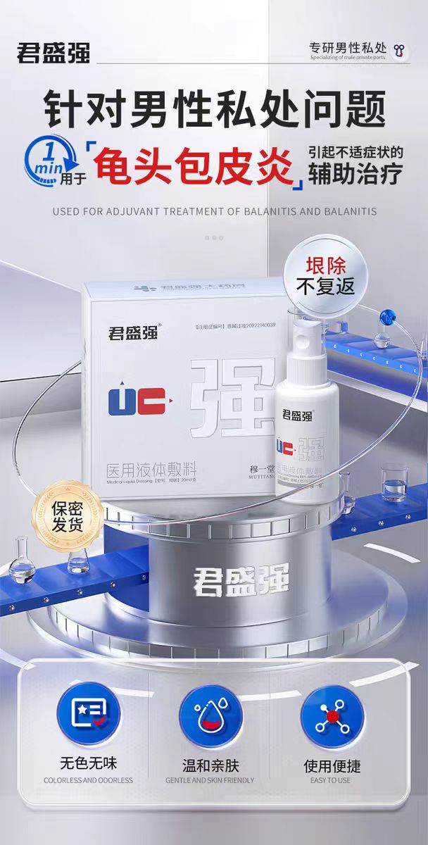 详情图