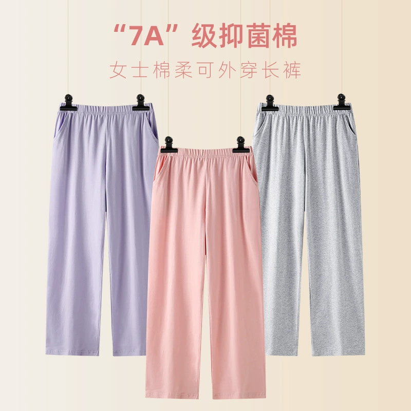 [7A антибактериальные] женские Пижамные брюки, весенне-осенние брюки из чистого хлопка, свободные брюки с защитой от комаров, большие размеры, осенне-зимние домашние брюки, можно носить на улице