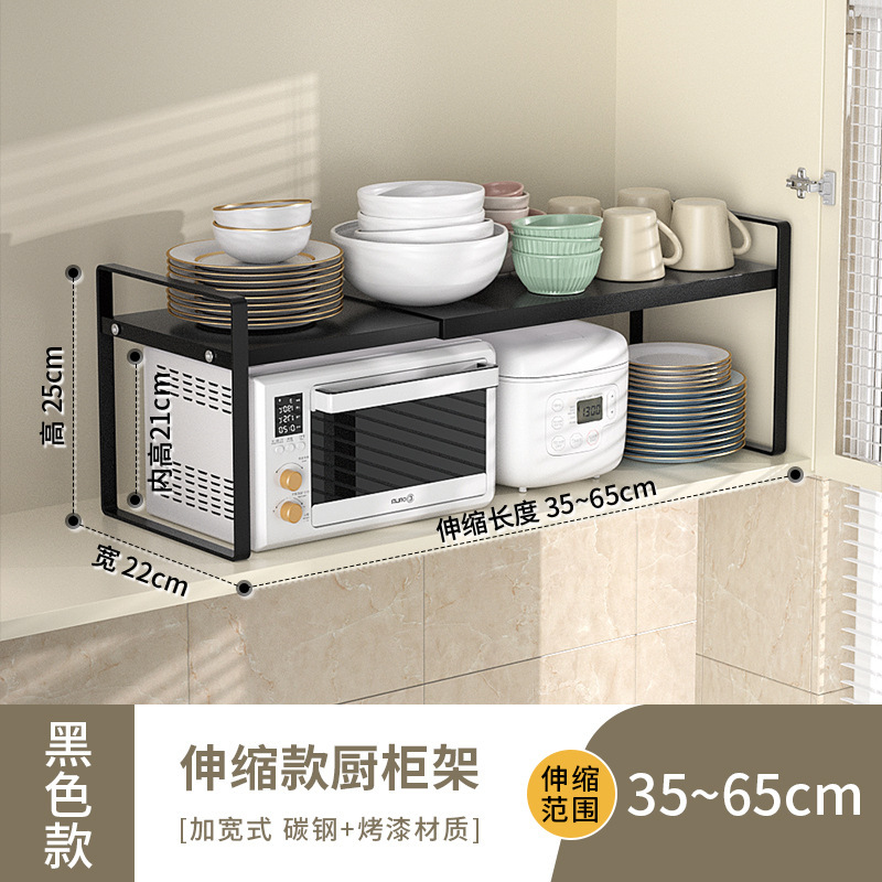 台所の物置棚の伸縮可能な食器棚の階層的な収納棚の家庭用テーブルの調味料は貯蔵棚の多機能を整理します。|undefined