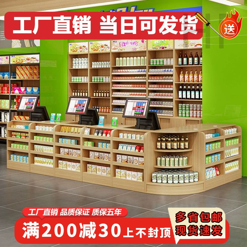 Касса супермаркета, шкаф для табака и вина, простой шкаф для табака в магазине, бар для магазина для матери и ребенка, небольшая угловая касса.