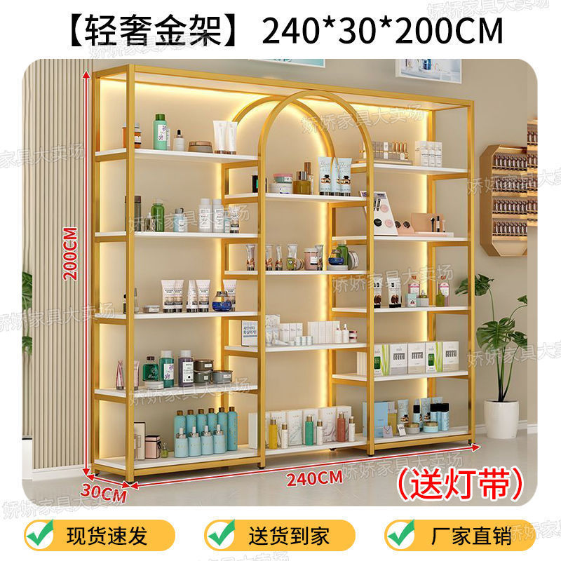 化妆品置物架落地院展示柜子多层美甲展示架多功能产品陈列架|undefined