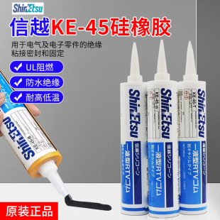 �ձ���ԽKE-45-W�ܷ��z���Ԫ�����͸ߜ�UL�J�C��ȼ�^����ӹ��z